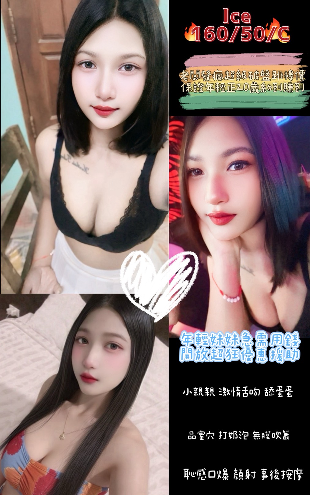 蘆竹區定點茶/外送茶 妮拉 166/58/25/34F